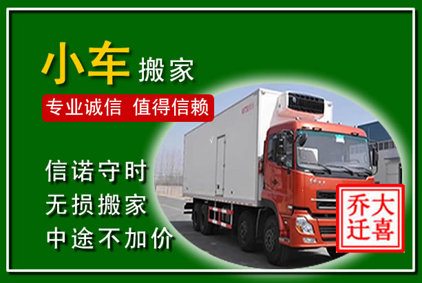 玉山物品搬运